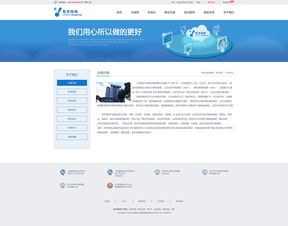 科技引領未來 企業(yè)網(wǎng)頁設計與網(wǎng)絡技術開發(fā)的關鍵策略