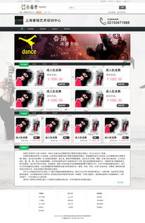 打造高效學習體驗 現(xiàn)代教育網(wǎng)站設計的核心要素與網(wǎng)頁設計原則